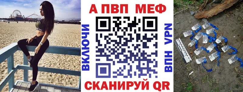 Магазин наркотиков Нелидово Альфа ПВП Мефедрон Гашиш КЕТАМИН Каннабис АМФ