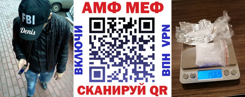 OMG как зайти  Нелидово  дарк нет официальный сайт  АМФЕТАМИН 97% 