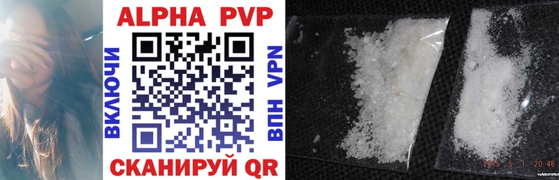 купить закладку  Нелидово  APVP VHQ 