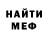 МДМА VHQ Alena Igosheva