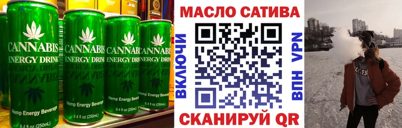 Еда ТГК конопля  Нелидово 