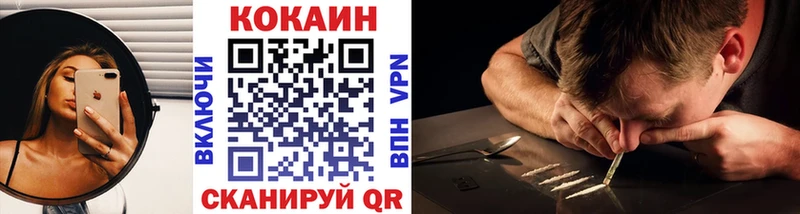 COCAIN VHQ Нелидово