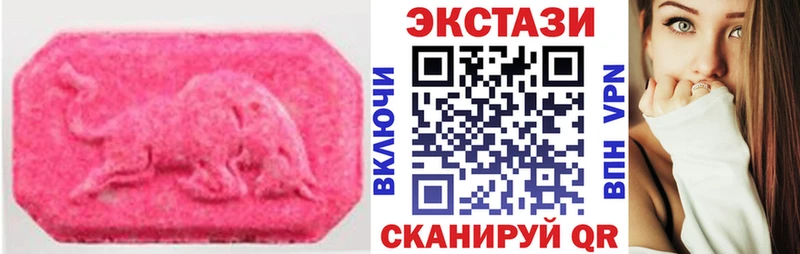 Экстази 280мг  наркошоп  Нелидово 