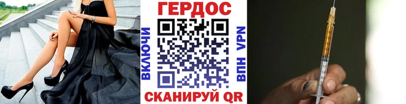 кракен ССЫЛКА  где купить наркоту  Нелидово  ГЕРОИН хмурый 
