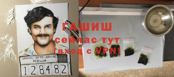 гашишное масло Алексин