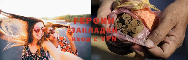 гашишное масло Алексин