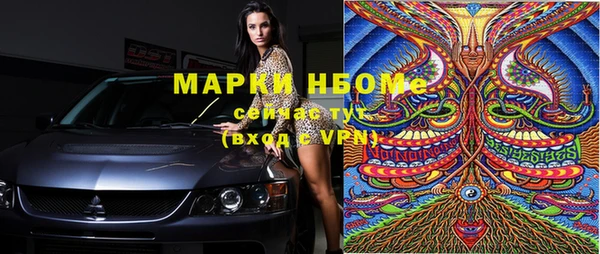 гашишное масло Алексин