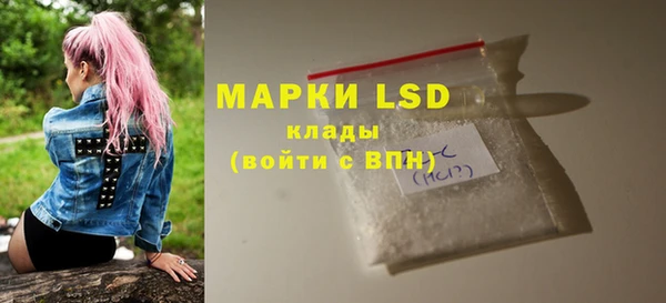 мескалин Абаза