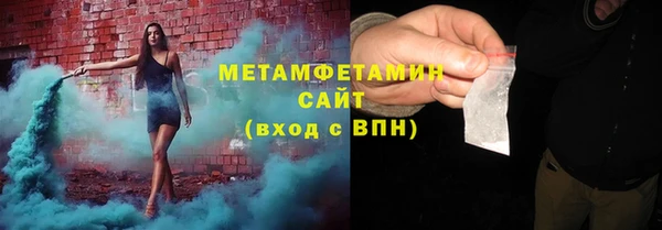 бутик Надым