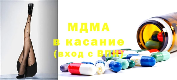 MDMA Наволоки