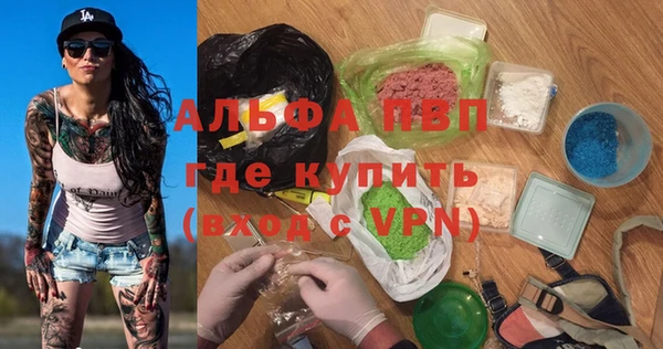 а пвп мука Алзамай