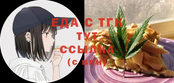 MDMA Наволоки