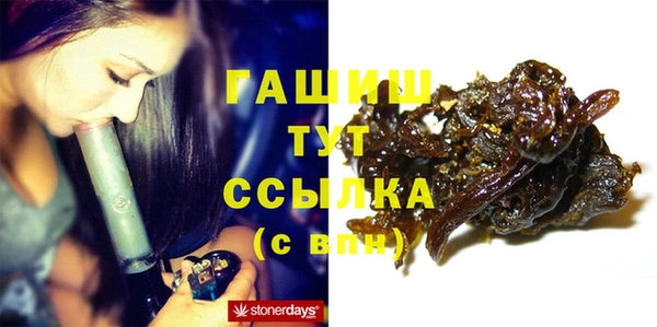бутик Надым