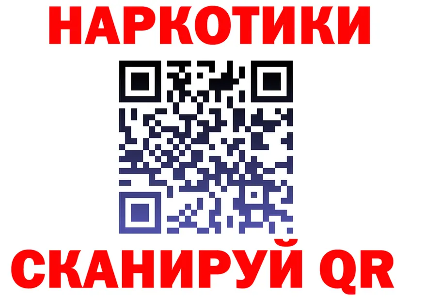 Бутират BDO зеркало это мега Нелидово
