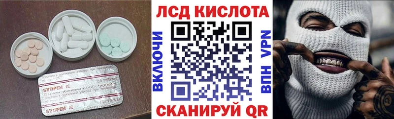 ЛСД экстази ecstasy  как найти закладки  Нелидово 