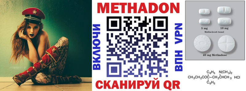 МЕГА ONION  купить  сайты  Нелидово  МЕТАДОН methadone 
