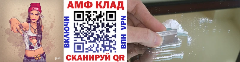 Первитин витя  Нелидово 