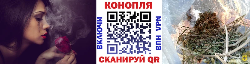 Конопля Bruce Banner Нелидово